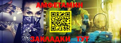 трава Ипатово