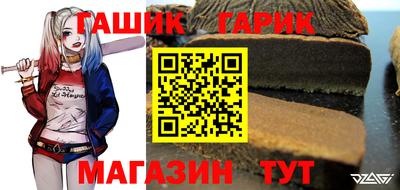 трава Ипатово