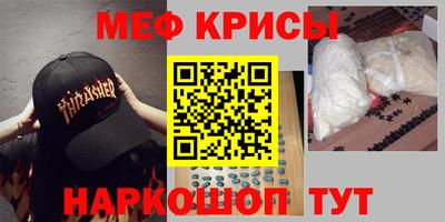 стафф Изобильный