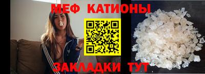 трава Ипатово