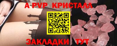 мефедрон Ирбит