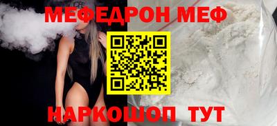 трава Ипатово
