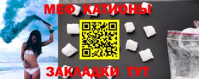 мефедрон Ирбит