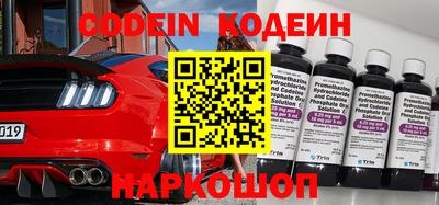 мефедрон Ирбит