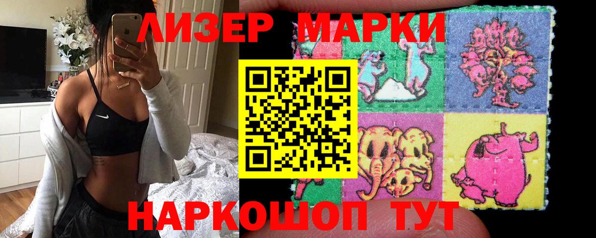ЛСД экстази кислота Свободный