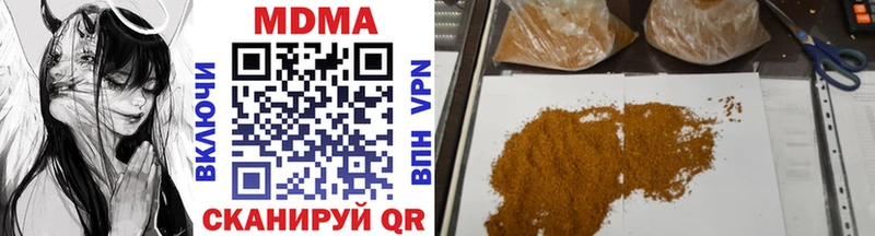 MDMA молли  Свободный 