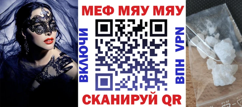 мега рабочий сайт  Свободный  Меф 4 MMC 
