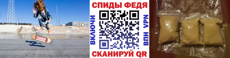 Метамфетамин винт  где можно купить   Свободный 