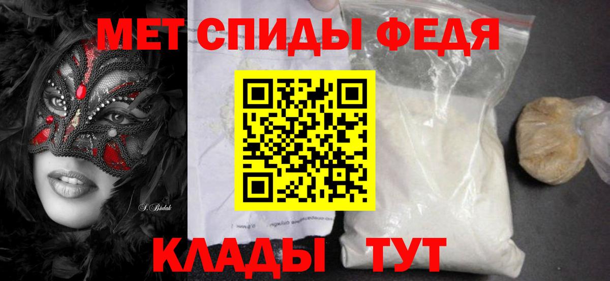 Метамфетамин пудра Свободный