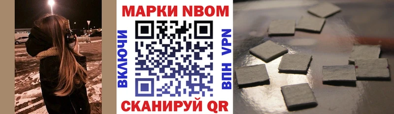 Наркотические марки 1500мкг Свободный