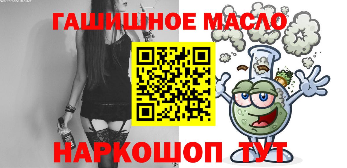 Свободный  Дистиллят ТГК жижа  Вход с VPN  ТГК вейп 