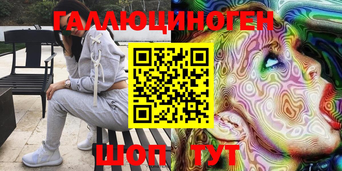 Свободный  Псилоцибиновые грибы Magic Shrooms  Вход с VPN 