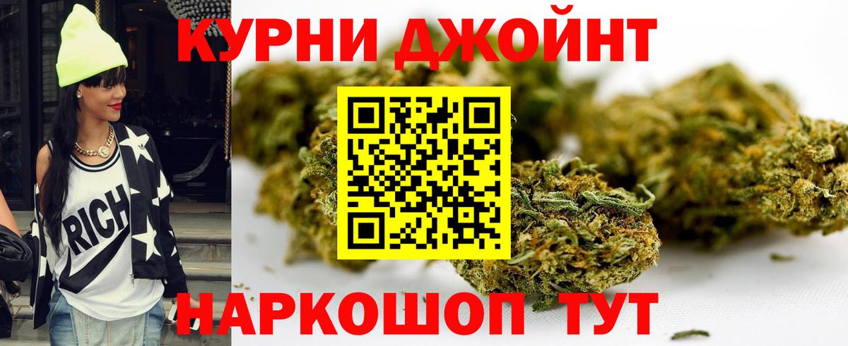 Бошки Шишки MAZAR  Вход с VPN  Свободный  Канабис THC 21%  Бошки Шишки LSD WEED 