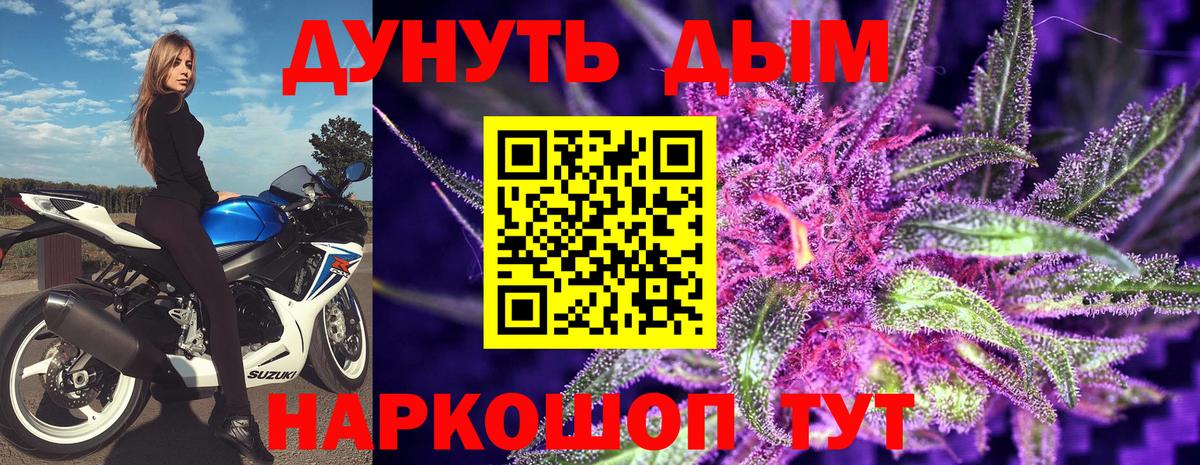 APVP СК   COCAIN  ГАШИШ  Вход с VPN  LSD-25  Мефедрон  ГАШ  MDMA  Свободный  Меф МЯУ МЯУ кристаллы  Канабис 